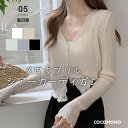 【7/7！クーポンで1,970円】 カーディガン シアーカーディガン シアー メロウ ショート 薄手 夏用 長袖 vネック トップス レディース サマーニット ショート丈 vネック メロウフリル 透け感 羽織り 涼しい 重ね着 日焼け対策 紫外線対策 サマー 春夏 春 夏 cocomomo
