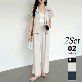 【OUTLET！クーポンで3,488円】 セットアップ レディース カジュアル 夏 半袖 パンツ シャツ ワイドパンツ 上下セット トップス ボトムス 半袖シャツ ゆったり 体型カバー ハイウエスト タックパンツ オフィス オフィスカジュアル きれいめ おしゃれ 春夏 春 cocomomo