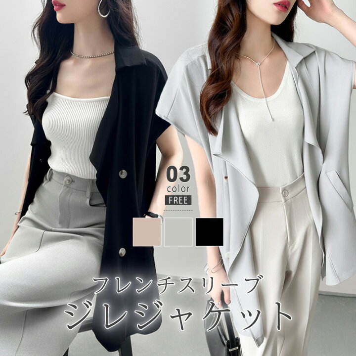 楽天市場】【OUTLET！クーポンで1,704円】 シャツジャケット フレンチ 