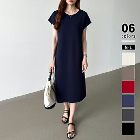 【OUTLET！クーポンで2,008円】 ワンピース 脇見え防止 フレンチスリーブ Tシャツワンピース 綿100 レディース 綿 無地 脇見え 防止 隠し 汗じみ防止 カバー Tシャツワンピ クルーネック ワンピ ミモレ丈 フレンチスリーブワンピース 綿100％ ナチュラル 夏 cocomomo