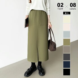 【2/18！クーポンで3,400円】 タイトスカート スリット ロングスカート タイト ナロースカート ストレッチ ナロー スカート ロング 裏起毛 きれいめ レディース ボトムス ウエストゴム ポケット付き スリット入り ストレートスカート 暖かい 秋冬 春 秋 冬 cocomomo