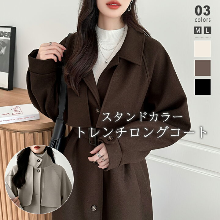 楽天市場】コート ロングコート 2way スタンドカラー レディース  