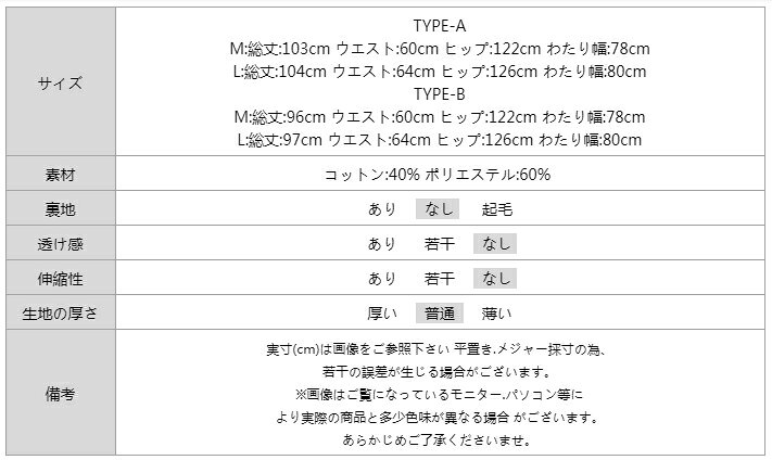 【10/3!クーポンで2,850円】 ワイドパンツ ストライプパンツ レディース ストライプ ワイド パンツ ワイドストレートパンツ ウエストゴム イージーパンツ ボトムス ストレート 柄 ゆったり 大きいサイズ 体型カバー リラックスパンツ 接触冷感 春夏 春 夏 秋 cocomomo - メイン画像 24