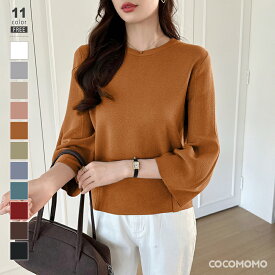 【11/8！クーポンで2,420円】 ニット トップス 七分袖 レディース ぽわん袖 立体フォルム ニットトップス タック ストレッチ セーター バルーン袖 カーブ 袖 クルーネック ゆったり きれいめ 伸縮性 柔らかい オフィス オフィスカジュアル 秋冬 春 秋 冬 cocomomo