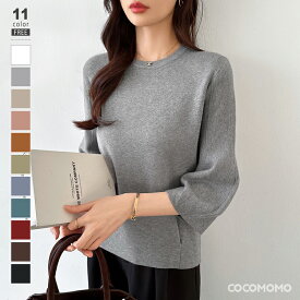 【12/17！クーポンで2,420円】 ニット トップス 七分袖 レディース ぽわん袖 立体フォルム ニットトップス タック ストレッチ セーター バルーン袖 カーブ 袖 クルーネック ゆったり きれいめ 伸縮性 柔らかい オフィス オフィスカジュアル 秋冬 春 秋 冬 cocomomo