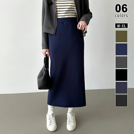 【11/13！クーポンで2,760円】 裏起毛 ロングスカート タイト スリット スカート タイトスカート ストレッチ ポケット ナロースカート ロング きれいめ レディース ボトムス 大きいサイズ ハイウエスト ウエストゴム ストレートスカート 暖かい 秋冬 秋 冬 cocomomo