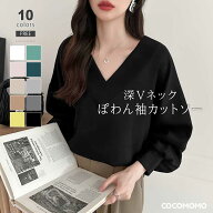 【7/18！クーポンで2,360円】 vネック カットソー トップス 長袖 レディース トレーナー きれいめ おしゃ…