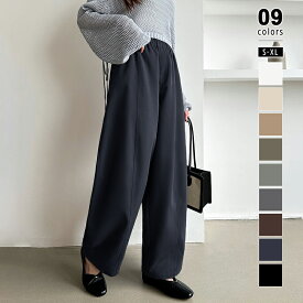 【1枚2,790円！2枚購入クーポンで】 ワイドパンツ コクーンパンツ レディース コクーン ワイド パンツ ゆったり ウエストゴム きれいめ 大きいサイズ イージーパンツ ポケット付き カーブパンツ バレルパンツ バルーンパンツ ボトムス 体型カバー 春 夏 秋 冬 cocomomo