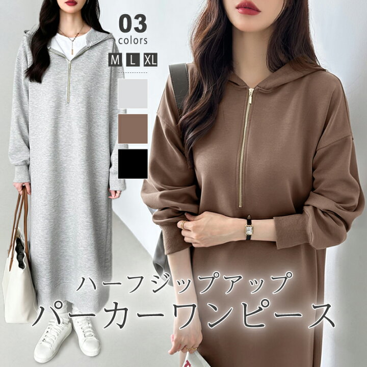 楽天市場】【OUTLET！クーポンで2,742円】 ワンピース パーカー 