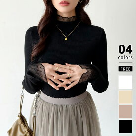 【12/5！クーポンで2,250円】 裏起毛 ニット 袖レース ハイネック リブニット トップス 長袖 レディース レース フレア 袖 ドット 柄 リブ 切り替え フレア袖 レイヤード風 フィット 重ね着風 ドッキング 袖長め 厚手 起毛 暖かい 大人可愛い 秋冬 秋 冬 cocomomo