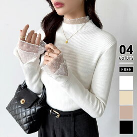 【12/17！クーポンで2,250円】 裏起毛 ニット 袖レース ハイネック リブニット トップス 長袖 レディース レース フレア 袖 ドット 柄 リブ 切り替え フレア袖 レイヤード風 フィット 重ね着風 ドッキング 袖長め 厚手 起毛 暖かい 大人可愛い 秋冬 秋 冬 cocomomo