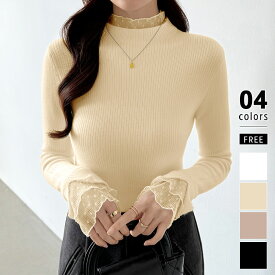 【1/21！クーポンで2,560円】 裏起毛 ニット 袖レース ハイネック リブニット トップス 長袖 レディース レース フレア 袖 ドット 柄 リブ 切り替え フレア袖 レイヤード風 フィット 重ね着風 ドッキング 袖長め 厚手 起毛 暖かい 大人可愛い 秋冬 秋 冬 cocomomo