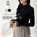 【11/16！クーポンで2,250円】 裏起毛 ニット 袖レース ハイネック リブニット トップス 長袖 レディース レース フレア 袖 ドット 柄 リブ 切り替え フレア袖 レイヤード風 フィット 重ね着風 ドッキング 袖長め 厚手 起毛 暖かい 大人可愛い 秋冬 秋 冬 cocomomo