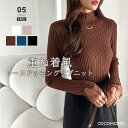 【OUTLET！クーポンで1,448円】 ニット 袖レース ハイネック トップス 長袖 レディース 重ね着風 レース フレア袖 レースニット ニットトップス リブニット 重ね着 フリルネック フィット ドッキング ニットセーター 袖長め 柔らかい リブ 可愛い 秋冬 春 秋 冬 cocomomo