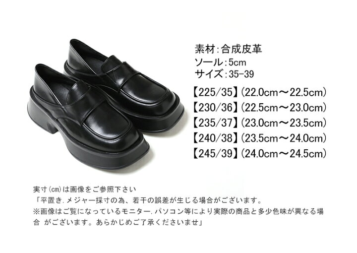 楽天市場】【OUTLET！クーポンで2,832円】 ローファー 厚底 レディース 