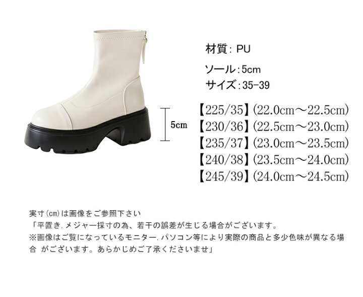 楽天市場】【OUTLET！クーポンで3,312円】 ブーツ ショートブーツ 厚底 