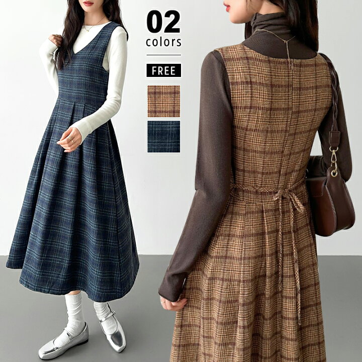 楽天市場】【OUTLET！クーポンで2,016円】 ジャンパースカート vネック  