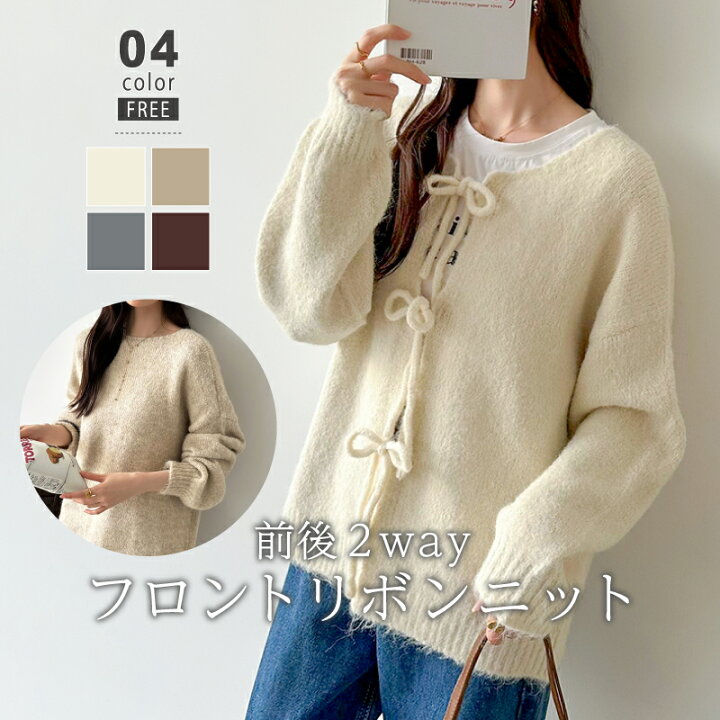 楽天市場】【OUTLET！クーポンで1,770円】 カーディガン リボン 前後  
