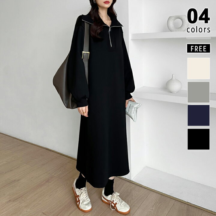 楽天市場】【OUTLET！クーポンで3,232円】 裏起毛 ハーフジップ  