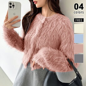 【OUTLET！クーポンで2,718円】 シャギーニットカーディガン シャギーニット ショート カーディガン レディース シャギー ニット ふわふわ ニットカーディガン ショート丈 トップス 長袖 クルーネック シャギーカーディガン 羽織り クロップド 暖かい 秋冬 秋 冬 cocomomo