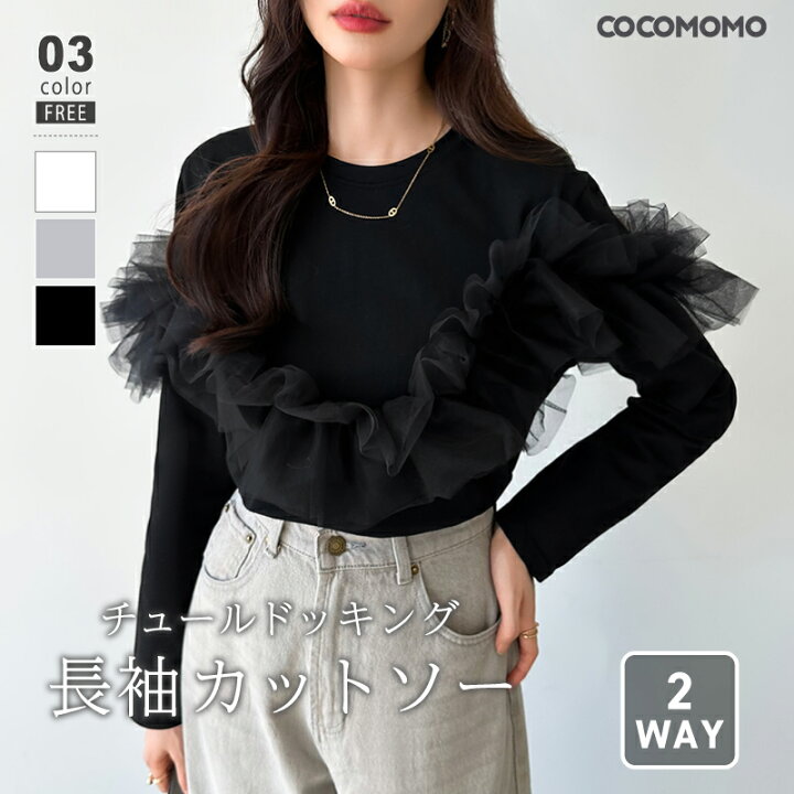 楽天市場】【OUTLET！クーポンで1,734円】 チュール トップス 