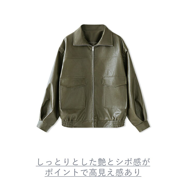 楽天市場】【OUTLET！クーポンで3,330円】 フェイクレザージャケット 