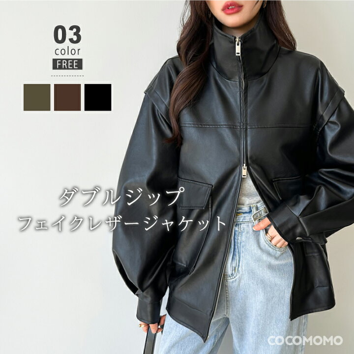 楽天市場】【OUTLET！クーポンで3,330円】 フェイクレザージャケット 