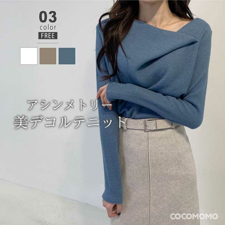 楽天市場】【3/18！クーポンで2,700円】 ニット イレギュラーネック  