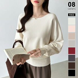 【12/17！クーポンで2,480円】 ボートネック ニット きれいめ ワンショルダー トップス 長袖 レディース ゆったり ワンショル 2way リブ 肩見せ ニットセーター プルオーバー ボートネックニット ワンショルダートップス オフショル 着痩せ 大人 秋冬 春 秋 冬 cocomomo