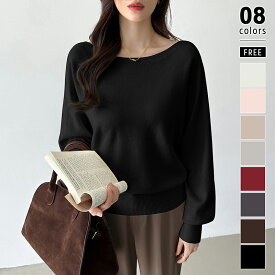 【12/5！クーポンで2,480円】 ボートネック ニット きれいめ ワンショルダー トップス 長袖 レディース ゆったり ワンショル 2way リブ 肩見せ ニットセーター プルオーバー ボートネックニット ワンショルダートップス オフショル 着痩せ 大人 秋冬 春 秋 冬 cocomomo
