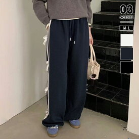 【OUTLET！クーポンで1,412円】 裏起毛 ラインパンツ リボン付き ワイドパンツ リボン トラックパンツ レディース あたたか スウェット サイドライン パンツ ボトムス ウエストゴム ストレートパンツ 暖か スウェットパンツ 裏起毛パンツ ライン入り 秋冬 秋 冬 cocomomo