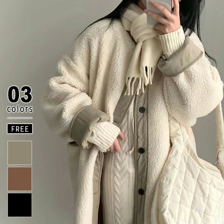 楽天市場】【OUTLET！クーポンで4,536円】 ボアコート リバーシブル 