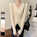 【OUTLET！クーポンで1,188円】 クロスニット レース ニット リブニット カシュクールニット レディース フロントクロス トップス 長袖 vネック カシュクール プルオーバー きれいめ 着痩せ カシュクールトップス オフィス オフィスカジュアル 秋冬 春 秋 冬 cocomomo