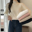 【OUTLET！クーポンで1,020円】 裏起毛 ニット ハイネック リブニット フリルネック 長袖 セーター トップス 裏シャギー 暖かい もちもちニット ストレッチ きれいめ ハイネックニット フリル オフィス おしゃれ 裏起毛ニット オフィスカジュアル 秋冬 秋 冬 cocomomo