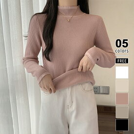 【12/17！クーポンで2,550円】 裏起毛 ニット ハイネック リブニット フリルネック 長袖 セーター トップス 裏シャギー 暖かい もちもちニット ストレッチ きれいめ ハイネックニット フリル オフィス おしゃれ 裏起毛ニット オフィスカジュアル 秋冬 秋 冬 cocomomo