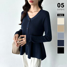 【11/13！クーポンで2,810円】 ペプラム ニット カーディガン トップス ペプラムニット 長袖 レディース ペプラムトップス vネック vネックカーディガン きれいめ リブニット 体型カバー 羽織り ニットカーディガン オフィス オフィスカジュアル 秋冬 春 秋 冬 cocomomo