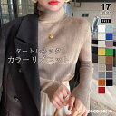 【11/17！クーポンで1,990円】 ニット タートルネック リブニット レディース リブ トップス セーター タートル 長袖 きれいめ 暖かい オフィス ニットセーター 大人 シンプル リブタートルネック ニットトップス インナー オフィスカジュアル 秋冬 春 秋 冬 cocomomo