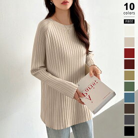 【1/21！クーポンで2,680円】 ニット ロング スリット ゆったり ラグラン きれいめ チュニック レディース トップス 長袖 大人可愛い 体型カバー お尻が隠れる クルーネック ロングニット チュニック丈 大きいサイズ オフィス オフィスカジュアル 春 秋 冬 cocomomo