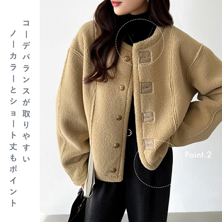 楽天市場】【OUTLET！クーポンで5,272円】 リバーシブル ボア アウター 