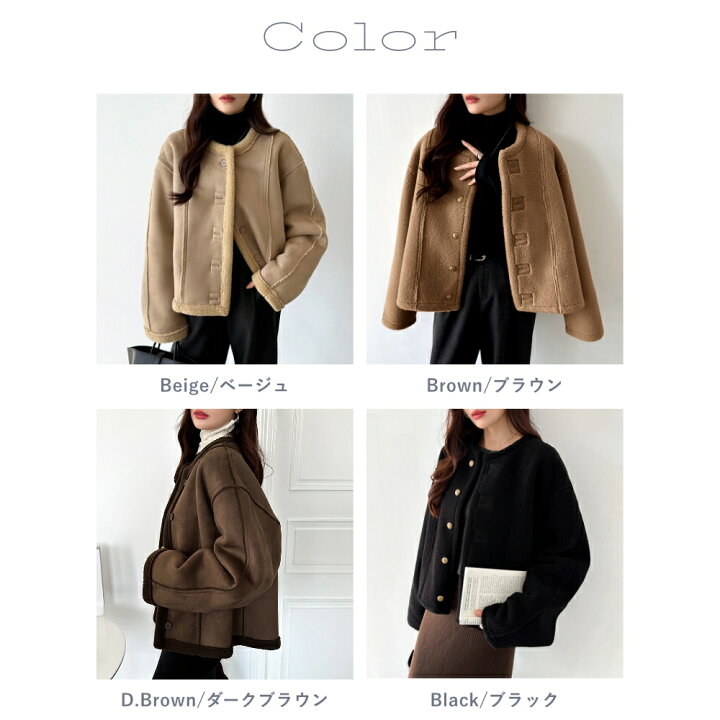 楽天市場】【OUTLET！クーポンで5,272円】 リバーシブル ボア アウター 