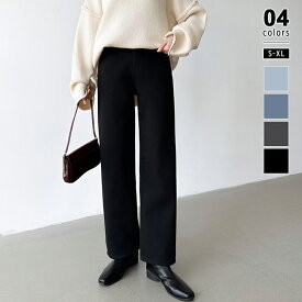 【12/5！クーポンで2,980円】 裏起毛 デニム 暖かい デニムパンツ ストレート パンツ レディース セミワイド あったか ストレートパンツ 大きいサイズ ウエスト調整 裏起毛デニム 裏ボア ワイドパンツ 裏起毛パンツ ボトムス ハイウエスト 防寒 秋冬 秋 冬 cocomomo