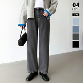 【12/17！クーポンで2,980円】 裏起毛 デニム 暖かい デニムパンツ ストレート パンツ レディース セミワイド あったか ストレートパンツ 大きいサイズ ウエスト調整 裏起毛デニム 裏ボア ワイドパンツ 裏起毛パンツ ボトムス ハイウエスト 防寒 秋冬 秋 冬 cocomomo