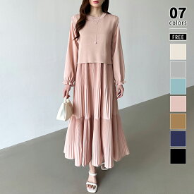 【12/17！クーポンで3,940円】 ベスト付きワンピース プリーツワンピース ニット ベスト ワンピース セット きれいめ ロングワンピース レディース 長袖 ロング ニットベスト クルーネック ティアードワンピース オフィス オフィスカジュアル 体型カバー 春 秋 cocomomo