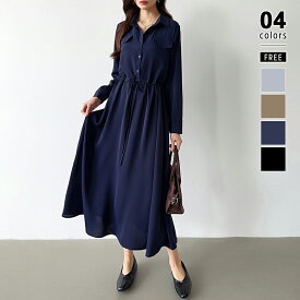 【11/13！クーポンで3,100円～】 シャツワンピース きれいめ ロング ワンピース レディース 長袖 五分袖 ロングワンピース ウエストマーク シャツワンピ aライン フレアワンピース 大人 フォーマル 体型カバー オケージョン オフィスカジュアル 春 夏 秋 cocomomo