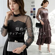 【9/22！クーポンで4,180円】 パーティードレス 結婚式 ワンピース ベロア ラメ レース ドレス お呼ばれ …