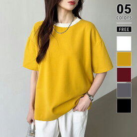 【OUTLET！クーポンで1,744円】 Tシャツ 配色 バイカラー カットソー 半袖 レディース ゆったり トップス クルーネック 半袖Tシャツ リンガーTシャツ 無地 ロング ドロップショルダー プルオーバー 体型カバー アメカジ おしゃれ カジュアル きれいめ 春夏 春 夏 cocomomo