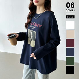 【OUTLET！クーポンで1,152円】 ロンT フォトプリント カットソー 長袖 プリント ロゴ Tシャツ 綿100％ レディース トップス ヴィンテージ風 プリントTシャツ ロング丈 ロングTシャツ ゆったり オーバーサイズ アメカジ ダメージ加工 クルーネック 春 夏 秋 冬 cocomomo