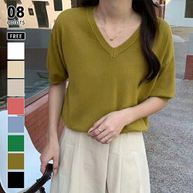 【OUTLET！クーポンで1,400円】 ニット Vネック きれいめ 半袖 トップス レディース vネックニット 柔らか フォーマル オフィス オフィスカジュアル 春ニット シンプルニット 仕事 ニットトップス 無地 きれいめニット 柔らかい サマーニット 春夏 春 夏 秋 cocomomo