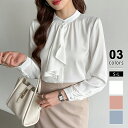 【1/25！クーポンで2,710円】 ブラウス ボウタイブラウス スカーフタイ ボウタイ レディース フォーマル オフィス 長袖 スカーフタイブラウス シャツ きれいめ トップス オフィスカジュアル セレモニー シャツブラウス 光沢 華やか 入学式 卒業式 春 夏 秋 冬 cocomomo