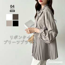 【11/12！クーポンで2,990円】 ブラウス ボウタイ リボン 長袖 プリーツ ボウタイブラウス フォーマル ペプラム ボウタイリボン レディース きれいめ トップス リボンブラウス バルーンスリーブ 大人 セレモニー プリーツブラウス オフィス 春 夏 秋 冬 cocomomo
